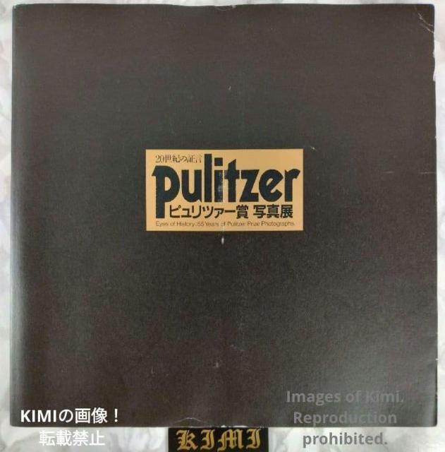 sc@[܎ʐ^W 20Ȉ، ^{ 1998 c (ҏW), H[ (ҏW)  Pulitzer Prize P   {/G 