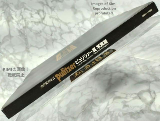 sc@[܎ʐ^W 20Ȉ، ^{ 1998 c (ҏW), H[ (ҏW)  Pulitzer Prize P  {/G 