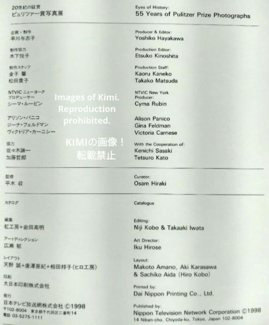 sc@[܎ʐ^W 20Ȉ، ^{ 1998 c (ҏW), H[ (ҏW)  Pulitzer Prize P  {/G 