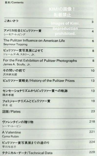 sc@[܎ʐ^W 20Ȉ، ^{ 1998 c (ҏW), H[ (ҏW)  Pulitzer Prize P  {/G 