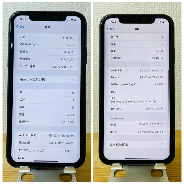 Vidrt@100% iPhone 11 64 GB SIMt[ {  Ɠd/AV 