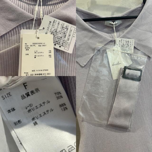 新品★dazzlin★ビッグセーラーニットシャツワンピース★ < ブランド 新品★dazzlin★ビッグセーラーニットシャツワンピース★ < ブランドの