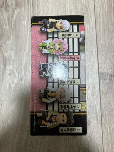 ★鬼滅の刃 コレクタブル『お館様の前だぞ』甘露寺蜜璃 ワーコレ 初版★ < アニメ/コミック/キャラクター ★鬼滅の刃 コレクタブル『お館様の前だぞ』甘露寺蜜璃 ワーコレ 初版★ < アニメ/コミック/キャラクターの