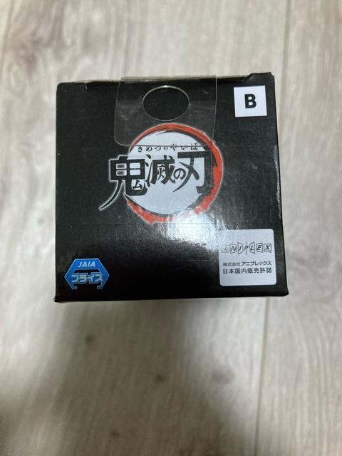 ★鬼滅の刃 コレクタブル『お館様の前だぞ』甘露寺蜜璃 ワーコレ 初版★ < アニメ/コミック/キャラクター ★鬼滅の刃 コレクタブル『お館様の前だぞ』甘露寺蜜璃 ワーコレ 初版★ < アニメ/コミック/キャラクターの