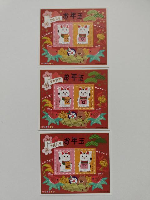 ���g�p�����N�ʐ؎聚�����L����62�~+82�~��3����432�~����  �� �z�r�[�� 