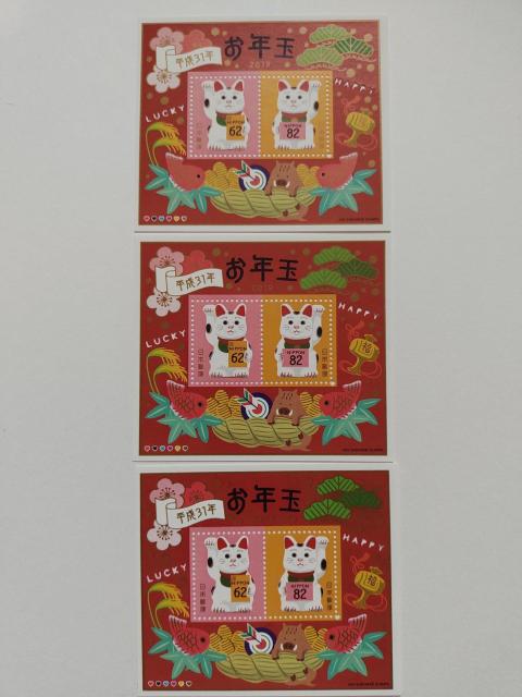 ���g�p�����N�ʐ؎聚�����L����62�~+82�~��3����432�~���� �� �z�r�[�� 