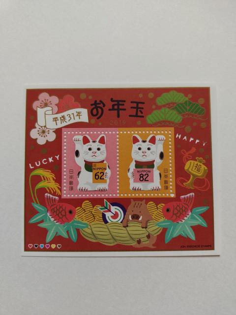 ���g�p�����N�ʐ؎聚�����L����62�~+82�~��3����432�~���� �� �z�r�[�� 