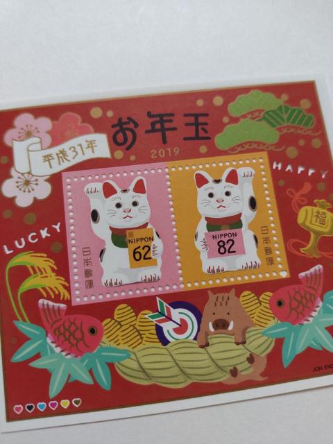 ���g�p�����N�ʐ؎聚�����L����62�~+82�~��3����432�~���� �� �z�r�[�� 