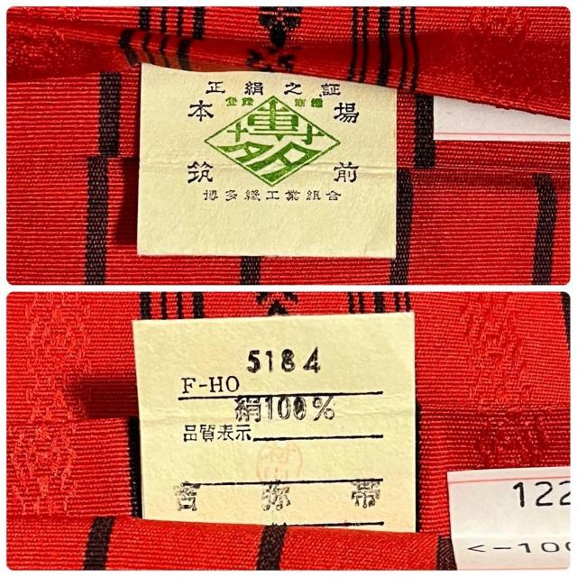 未使用 正絹 博多織 半幅帯 吉弥帯 赤系 リバーシブル 証紙有 < 女性ファッション 未使用 正絹 博多織 半幅帯 吉弥帯 赤系 リバーシブル 証紙有 < 女性ファッションの