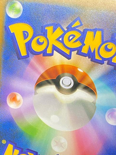 【超希少/エラーカード】レジアイス☆(名前)×ピカチュウ(絵) スター 001/002 【当時物】ポケカ ピカチュウ 1st < トレーディングカード 【超希少/エラーカード】レジアイス☆(名前)×ピカチュウ(絵) スター 001/002 【当時物】ポケカ ピカチュウ 1st < トレーディングカードの