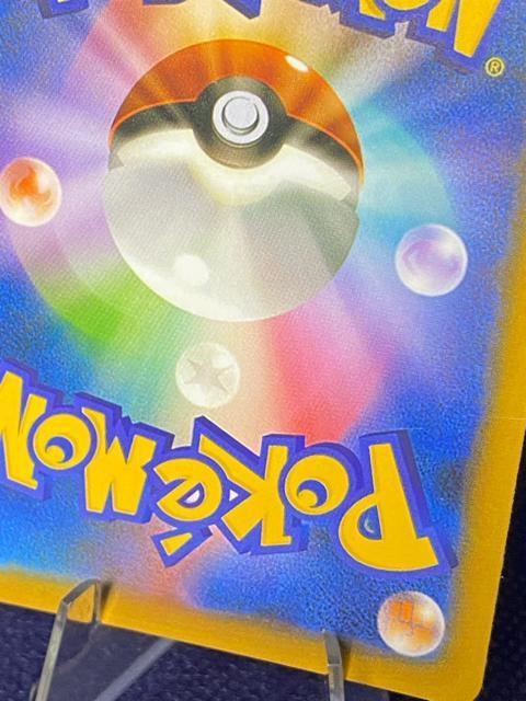 【超希少/エラーカード】レジアイス☆(名前)×ピカチュウ(絵) スター 001/002 【当時物】ポケカ ピカチュウ 1st < トレーディングカード 【超希少/エラーカード】レジアイス☆(名前)×ピカチュウ(絵) スター 001/002 【当時物】ポケカ ピカチュウ 1st < トレーディングカードの