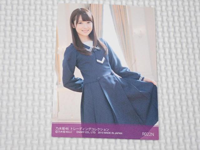 �T�؍�46 �g���[�f�B���O�R���N�V���� R022N ‎�q������  �� �^�����g�O�b�Y�� 