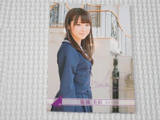 �T�؍�46 �g���[�f�B���O�R���N�V���� R022N ‎�q������ �� �^�����g�O�b�Y�� 