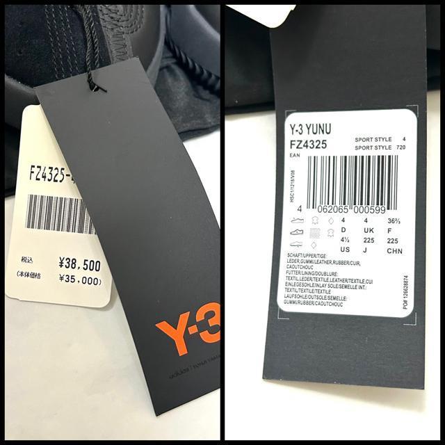 未使用 Y-3 ADIDAS YOHJI YAMAMOTO YUNU 22.5 < ブランド 未使用 Y-3 ADIDAS YOHJI YAMAMOTO YUNU 22.5 < ブランドの