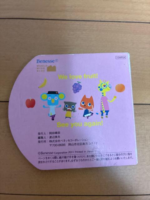 Benesse World Wide Kids �p��G�{ Mimi�ƃt���[�c What's This? Apple �� �{/�G���� 