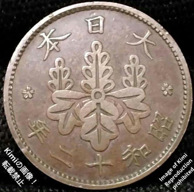 �G���[�R�C���H �ˈ�K���� 1937 ���a�\�� 12 NGC NOT ENCAPSULATED DAMAGED TO RESEM �� �z�r�[�� 
