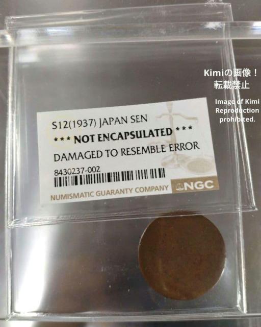 �G���[�R�C���H �ˈ�K���� 1937 ���a�\�� 12 NGC NOT ENCAPSULATED DAMAGED TO RESEM �� �z�r�[�� 