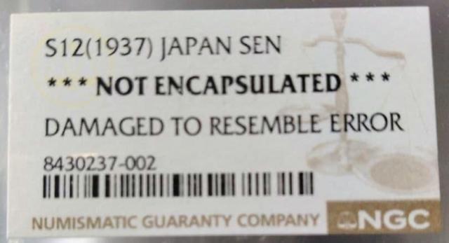 �G���[�R�C���H �ˈ�K���� 1937 ���a�\�� 12 NGC NOT ENCAPSULATED DAMAGED TO RESEM �� �z�r�[�� 