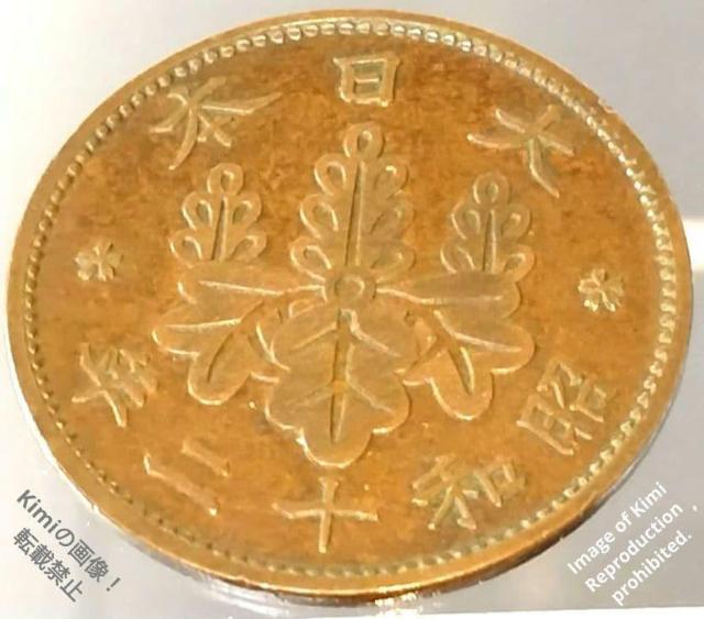 �G���[�R�C���H �ˈ�K���� 1937 ���a�\�� 12 NGC NOT ENCAPSULATED DAMAGED TO RESEM �� �z�r�[�� 
