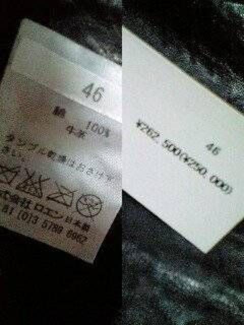 ViroenG {fBOHJEU[~^[WPbg46  uh 