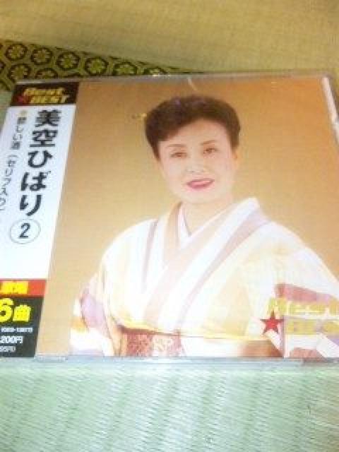 未開封CD 美空ひばりA < タレントグッズ  未開封CD 美空ひばりA  < タレントグッズの