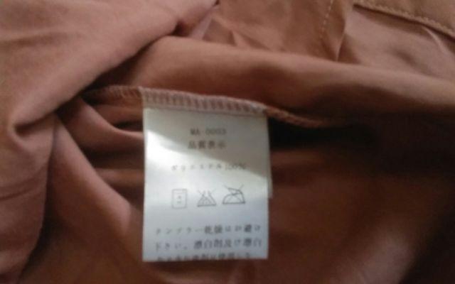 RENEW ブラウス 美品 < 女性ファッション  RENEW ブラウス 美品 < 女性ファッションの