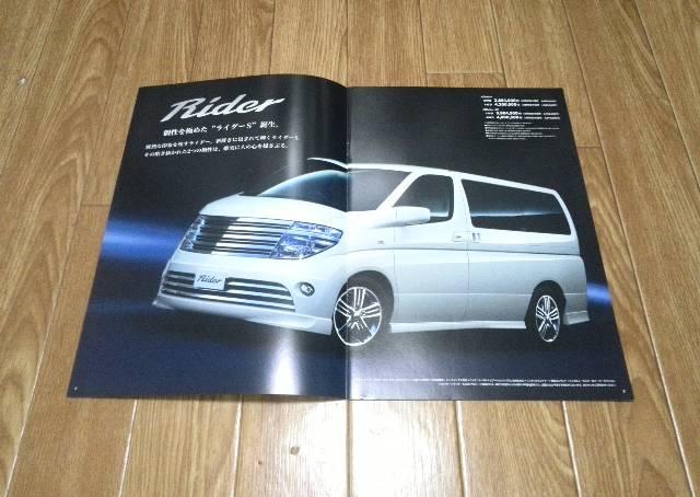 GOh nCEFCX^[ C_[ VQ35DE J^O  /oCN