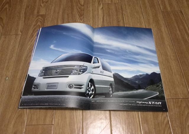 GOh nCEFCX^[ C_[ VQ35DE J^O  /oCN