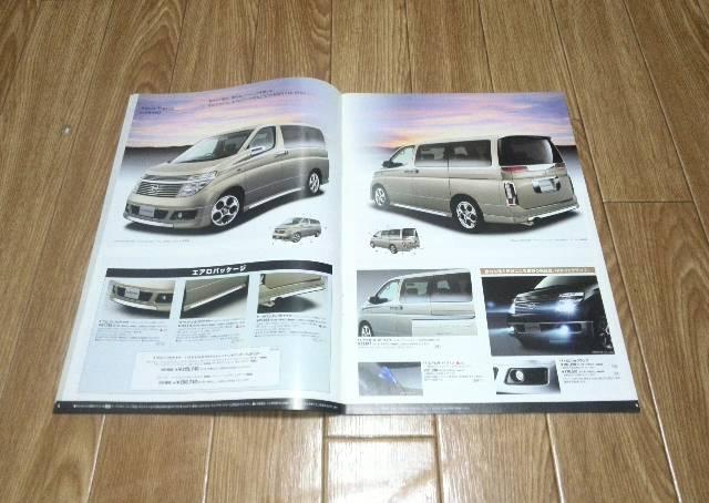 GOh nCEFCX^[ C_[ VQ35DE J^O  /oCN