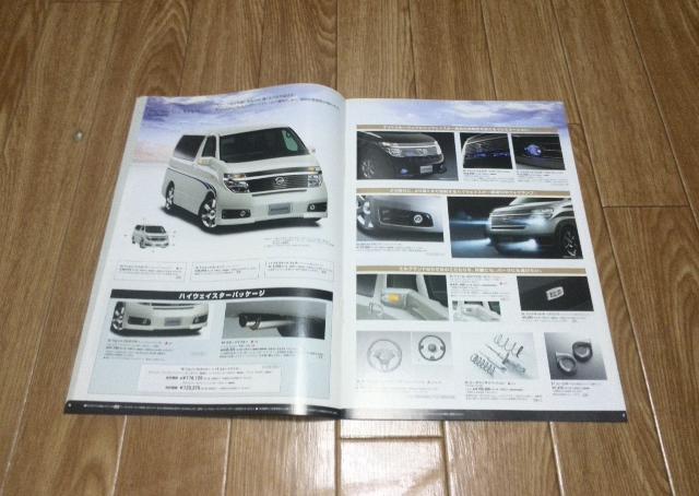 GOh nCEFCX^[ C_[ VQ35DE J^O  /oCN