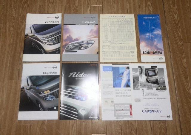 GOh nCEFCX^[ C_[ VQ35DE J^O  /oCN