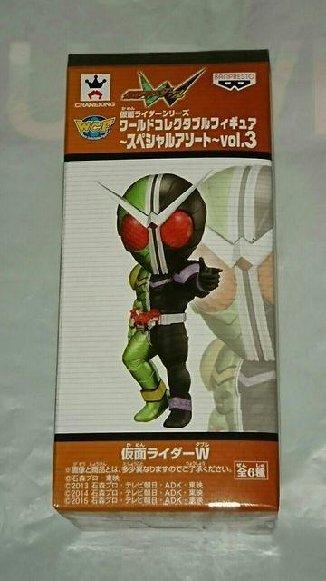 ���ʃ��C�_�[ ���[���h�R���N�^�u���t�B�M���A �X�y�V�����A�\�[�g vol.3 W  �� �z�r�[�� 