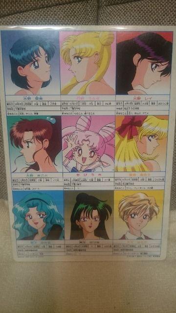貴重!当時モノ セーラームーン ジャンボカードダス 1994 < アニメ/コミック/キャラクター 貴重!当時モノ セーラームーン ジャンボカードダス 1994 < アニメ/コミック/キャラクターの