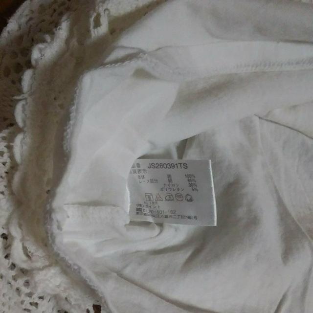 JEANASIS 白 美品 Mサイズ < ブランド JEANASIS 白 美品 Mサイズ < ブランドの