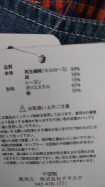 ���o�y�C�������I�`�`�J�J15���W�����p�[�X�J�[�g�V�i �� �u�����h�� 