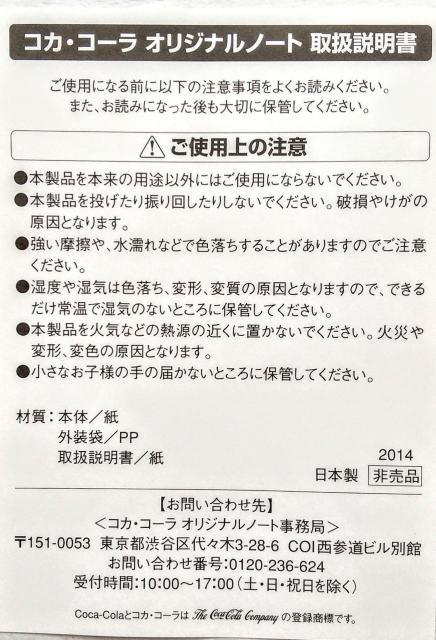 Jso@m[g@`TŁ@Coca-Colai@RZbg  Aj/R~bN/LN^[ 