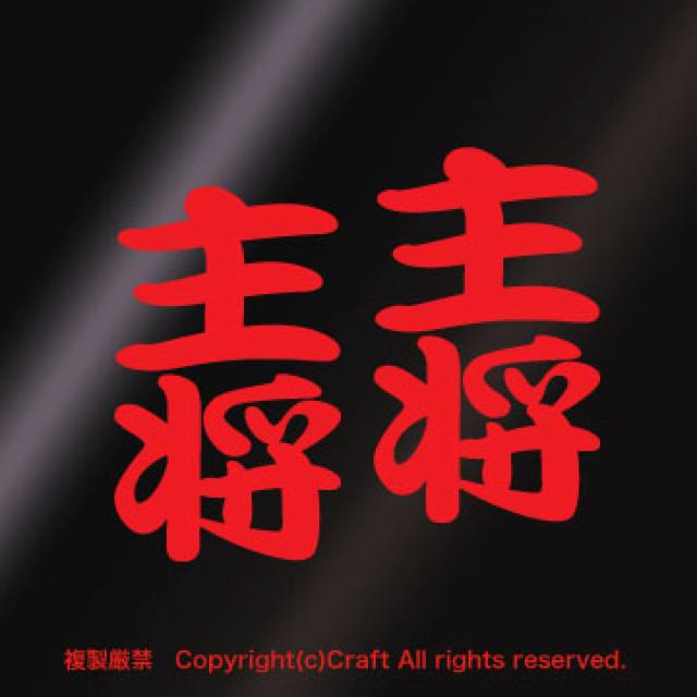 �叫/�X�e�b�J�[/�ԁi5�~3cm/2���Z�b�g�j�w�����b�g�Ȃ�  �� ���W���[/�X�|�[�c�� 