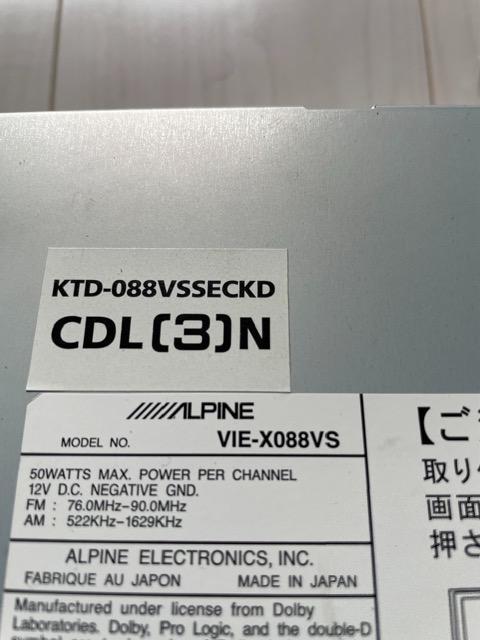 美品!アルパイン ビッグXナビVIE088VS+ETCセット! < 自動車/バイク 美品!アルパイン ビッグXナビVIE088VS+ETCセット! < 自動車/バイク