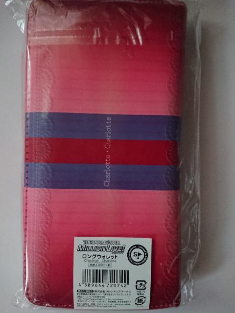 アイドルマスター ミリオンライブ ロングウォレット < アニメ/コミック/キャラクター  アイドルマスター ミリオンライブ ロングウォレット < アニメ/コミック/キャラクターの