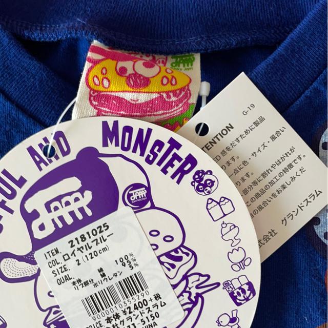 ViJAM TVc120  W d˒ɂ  uh 