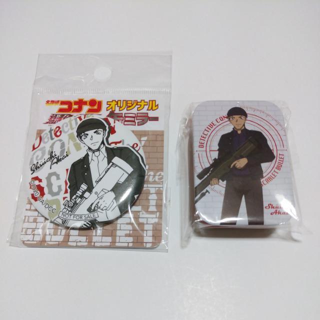 【名探偵コナン】缶ミラー&スライダー缶ケース《赤井秀一》2点 < アニメ/コミック/キャラクター 【名探偵コナン】缶ミラー&スライダー缶ケース《赤井秀一》2点 < アニメ/コミック/キャラクターの