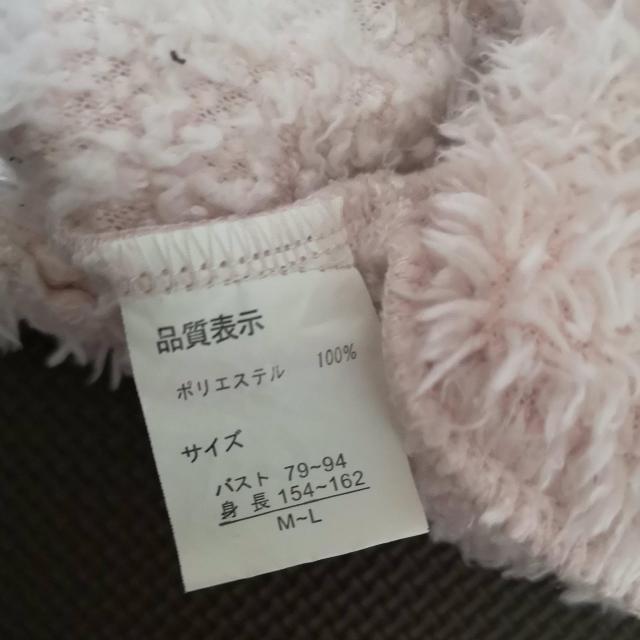 モコモコルームウェア < 女性ファッション  モコモコルームウェア < 女性ファッションの