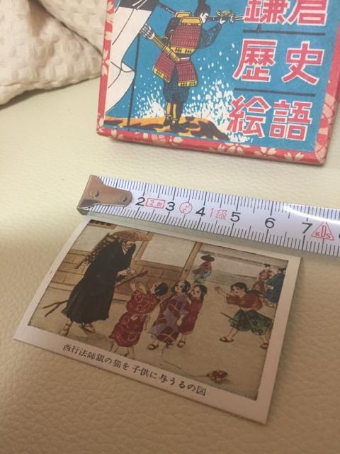 1340.レトロ☆鎌倉歴史カード < ホビー  1340.レトロ☆鎌倉歴史カード < ホビーの