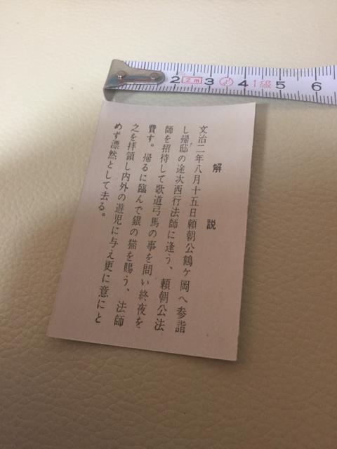 1340.レトロ☆鎌倉歴史カード < ホビー  1340.レトロ☆鎌倉歴史カード < ホビーの