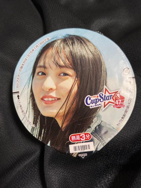 T؍46  ^cS TC Tb| JbvX^[ ӂ   ^gObY 