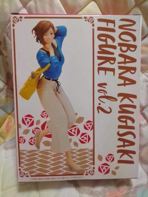 ■呪術廻戦■TV呪術廻戦 釘崎野薔薇フィギュアvol.2■ < アニメ/コミック/キャラクター  ■呪術廻戦■TV呪術廻戦 釘崎野薔薇フィギュアvol.2■ < アニメ/コミック/キャラクターの