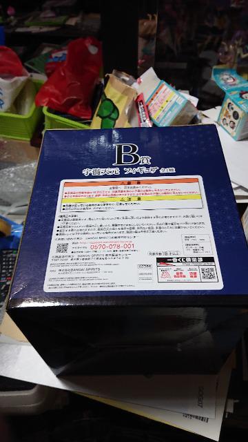 一番くじ・鬼滅の刃・B賞・宇髓天元フィギュア < アニメ/コミック/キャラクター  一番くじ・鬼滅の刃・B賞・宇髓天元フィギュア < アニメ/コミック/キャラクターの