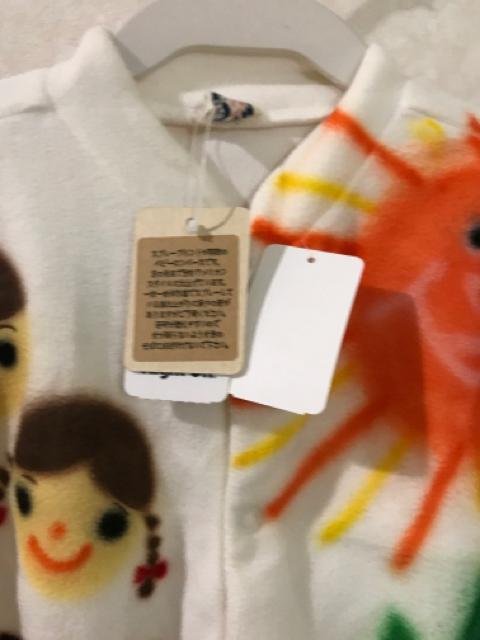 新品タグ付き  MPS  ロンパース 90cm < キッズ/ベビー  新品タグ付き  MPS  ロンパース 90cm < キッズ/ベビーの