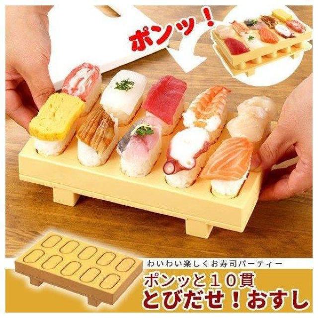 とびだせ おすし 握り 寿司メーカー 寿司下駄 一度に10貫 パーティーグッズ 曙産業 家庭で簡単 寿司型 おすし < インテリア/ライフ  とびだせ おすし 握り 寿司メーカー 寿司下駄 一度に10貫 パーティーグッズ 曙産業 家庭で簡単 寿司型 おすし  < インテリア/ライフの