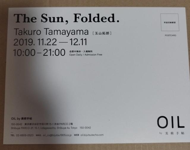 ʎRY@The SunCFolded D@OIL@by@p蒟@DMnKL  zr[ 